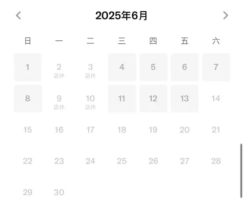「文公館La Maison de Win」將熄燈消息一出,原本6月的極少數零星座位也被搶訂一空。(圖/翻攝畫面) ▲「文公館La Maison de Win」將熄燈消息一出,原本6月的極少數零星座位也被搶訂一空。(圖/翻攝畫面)