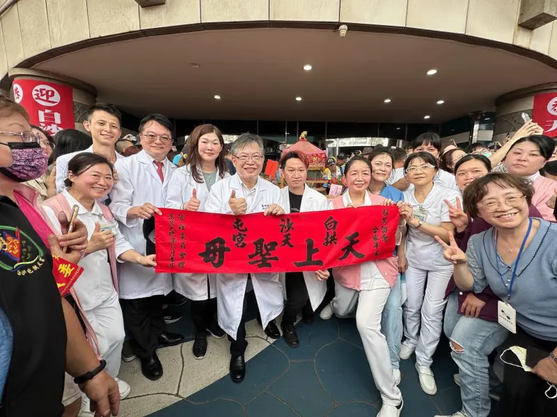 白沙屯媽祖缺錢蓋醫院？詐團假拱天宮之名募款　當事醫院急澄清
