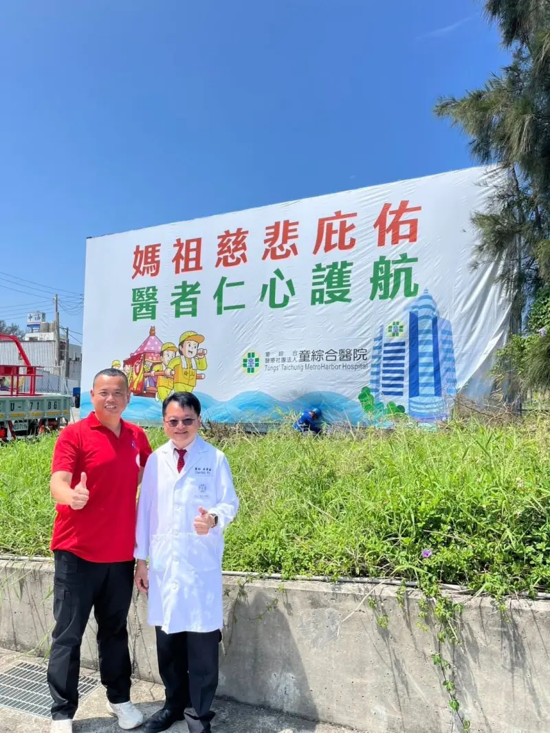 ▲童綜合將在苗栗白沙屯拱天宮旁興建醫院。（圖／翻攝童綜合醫療副院長吳肇鑫臉書，2025.05.15）