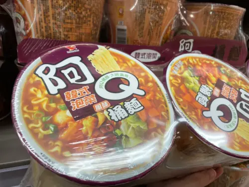 阿Q桶麵 泡麵(圖/記者陳雅雲攝) ▲阿Q桶麵 泡麵(圖/記者陳雅雲攝)