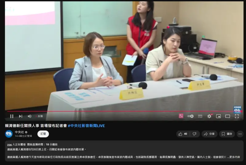 ▲《中央社》今日直播大出包，下午透過社群平台致歉，即刻進行內部作業流程檢討。（圖／翻攝自中央社YT）