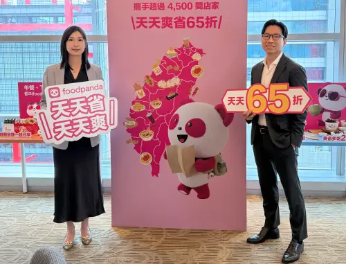 ▲foodpanda 推出天天65折。（圖／記者周淑萍攝）