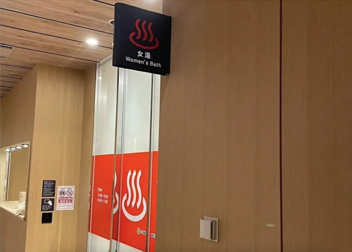 ▲一名台灣女子近日入住日本北海道知名溫泉飯店「留壽都渡假酒店」時，不僅在女性專用浴場內拍照，還將含有住客裸露畫面的照片上傳臉書，引發日本與台灣網友強烈撻伐。（圖／翻攝自陳女臉書）