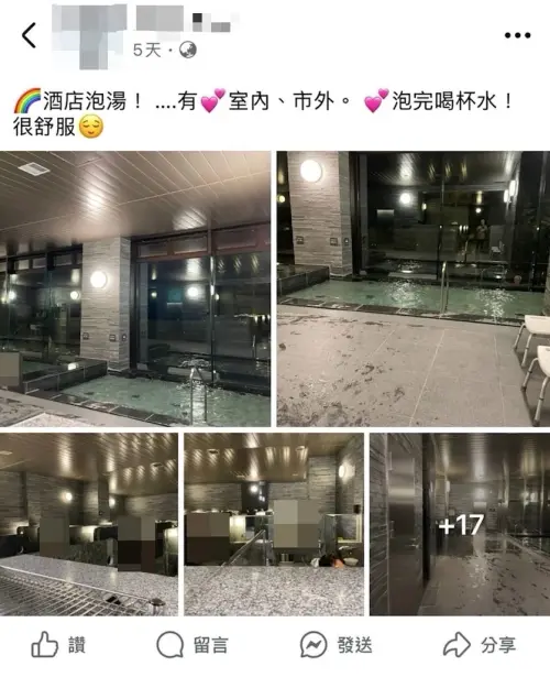 ▲(圖/翻攝自臉書) ▲(圖/翻攝自臉書)
