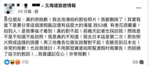 ▲(圖/翻攝自臉書) ▲(圖/翻攝自臉書)