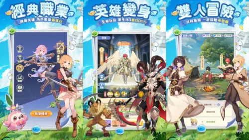 《RO仙境傳說:曙光》事前預約活動火熱進行中,更多預約豪禮搶先知!(圖/遊戲業者提供) ▲《RO仙境傳說:曙光》事前預約活動火熱進行中,更多預約豪禮搶先知!(圖/遊戲業者提供)