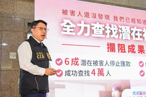 ▲警政署刑事局科長林耕宇。（圖／內政部提供）