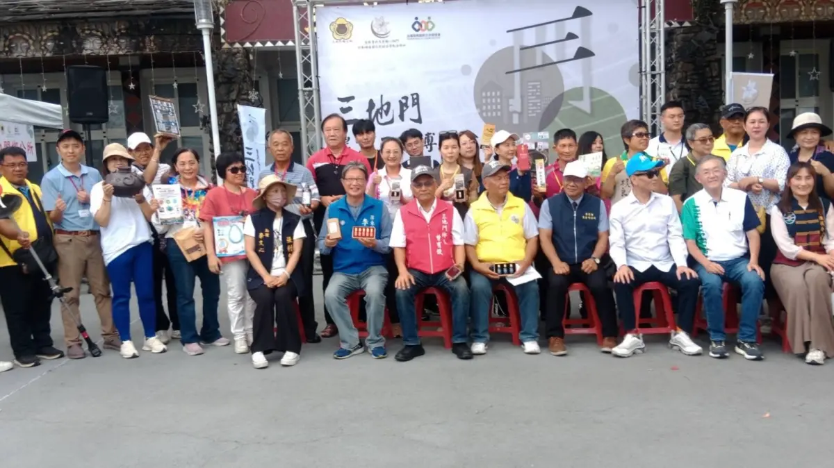 ▲三地門農業工商博覽會由三地門鄉公所、有限責任屏東縣三地門拉勒峨浪原住民綜合勞動合作社共同主辦。（圖／翻攝畫面）