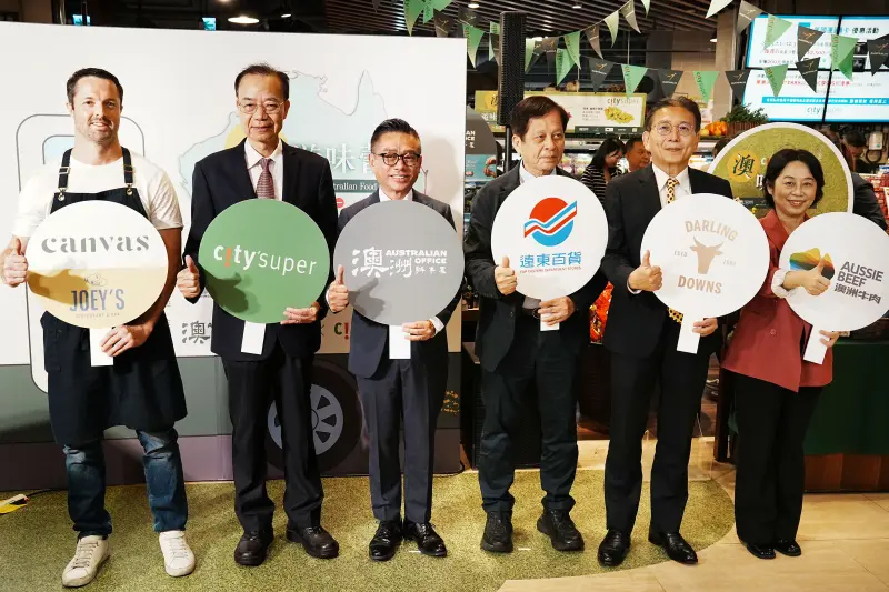 ▲遠東百貨與city’super舉辦「澳遊味蕾美食展」，打造陽光系健康美食饗宴。（圖／遠東百貨提供）