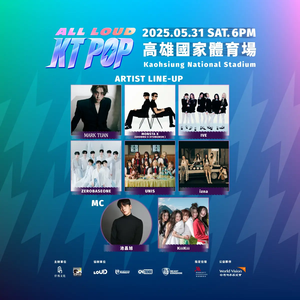 ▲韓流拼盤演唱會「KT POP」請到池昌旭擔任主持人，IVE、GOT7成員Mark Tuan（段宜恩）、MONSTA X小分隊SHOWNU X HYUNGWON、ZEROBASEONE（ZB1）、UNIS、izna、KiiiKiii等7組藝人接力登台開唱。（圖／友善的狗）