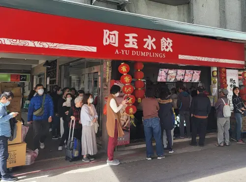 ▲網友討論大家心目中最強水餃是哪間,不少老饕除了推薦巧之味及東門興記外,還推薦一間名為「阿玉」的手工現包水餃。(圖/阿玉水餃臉書) ▲網友討論大家心目中最強水餃是哪間,不少老饕除了推薦巧之味及東門興記外,還推薦一間名為「阿玉」的手工現包水餃。(圖/阿玉水餃臉書)