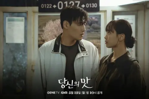 ▲姜河那帶著新作品《你的味道》回歸。（圖／@channel.ena.d IG）