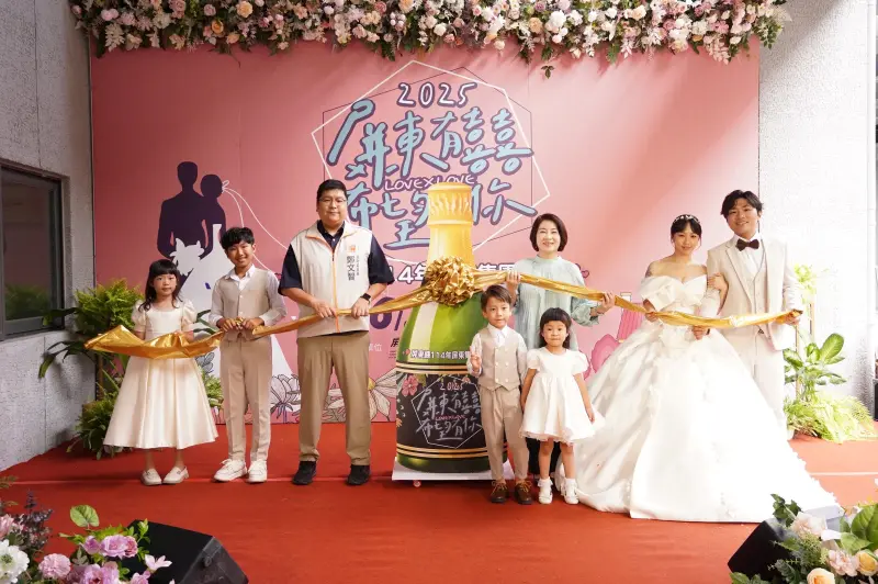 ▲「屏東有囍 希望有你」集團婚禮 6月22日縣府大禮堂浪漫登場，加碼抽東京、曼谷蜜月機票。（圖／屏東縣府提供）