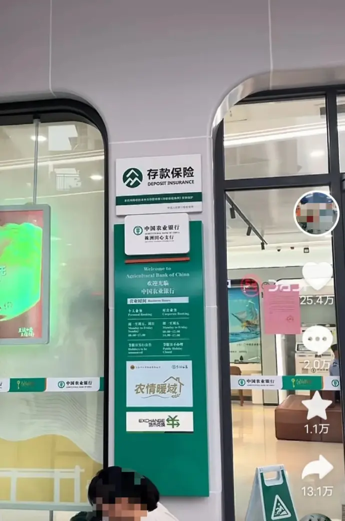 中國62歲病危婦「銀行門口斷氣」輸錯密碼領不了救命錢