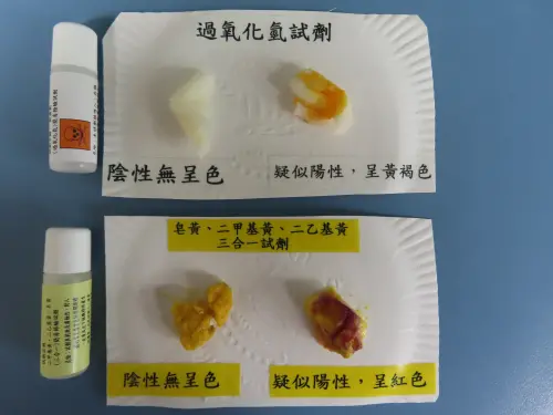 ▲民眾只需於食品中加入單一檢驗試劑,觀察其顏色變化,即可推估食品是否被違法添加,為食品安全作把關。(圖/南市府提供) ▲民眾只需於食品中加入單一檢驗試劑,觀察其顏色變化,即可推估食品是否被違法添加,為食品安全作把關。(圖/南市府提供)