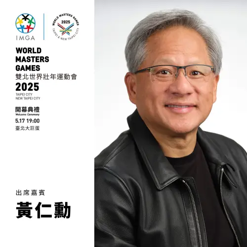 ▲NVIDIA創辦人暨執行長黃仁勳擔任世大運聖火「科技」代表。（圖／世壯運執委會提供）