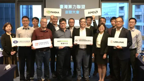 氣象署合作輝達、鴻海！精準AI化天氣預報　正式加入台灣算力聯盟

