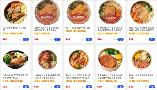 ▲家樂福量販店及超市店都販售不少口味的便當,價格也相當經濟實惠,從58元至108元都有,內行小資族都知道。(圖/家樂福官網) ▲家樂福量販店及超市店都販售不少口味的便當,價格也相當經濟實惠,從58元至108元都有,內行小資族都知道。(圖/家樂福官網)