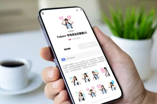 李珠珢獨家LINE貼圖登場!想免費下載看這 北富銀還有人形立牌