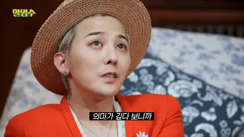 GD「1神招」現身捷運站、101西門町！直接包下整個台北給粉絲玩樂
