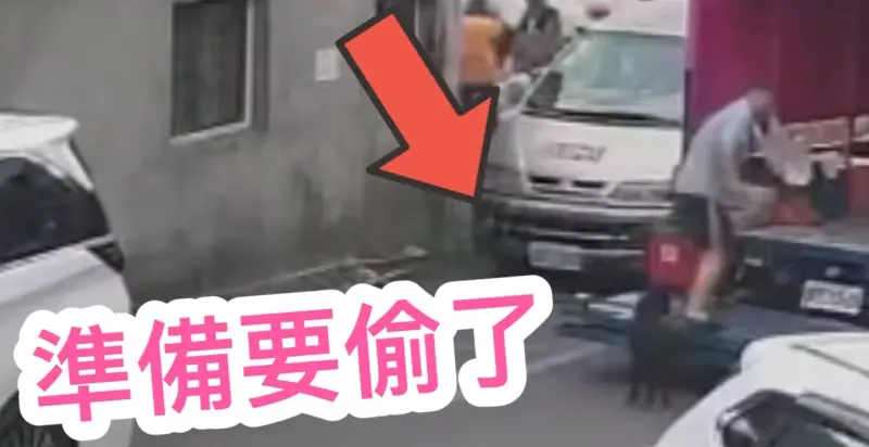 ▲男子帶著黑狗偷走香客車上的無線電對講機。（圖／翻攝豐原白沙屯媽祖文化協進會臉書，2025.05.16）