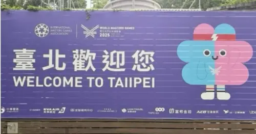 ▲世壯運宣傳看板將TAIPEI拼錯成「TAIIPEI」。（圖／翻攝自threads）