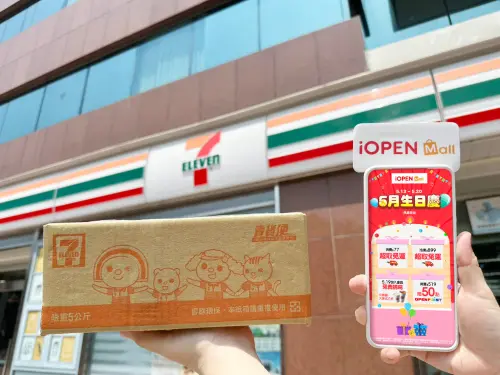 7-ELEVEN自營購物商城iOPEN Mall歡慶開站兩周年,推出一系列優惠活動。(圖/7-11提供) ▲7-ELEVEN自營購物商城iOPEN Mall歡慶開站兩周年,推出一系列優惠活動。(圖/7-11提供)