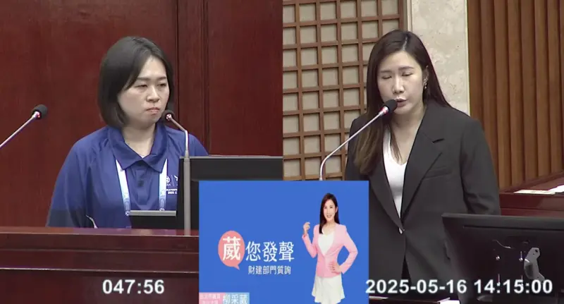 ▲世壯運發言人郭英蘭（左）證實蕭美琴將出席世壯運開幕。（圖／翻攝自北市議會直播）