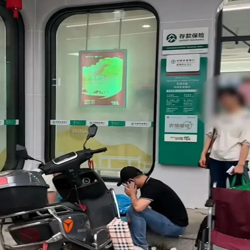 ▲中國近日發生一起病患與銀行的糾紛，湖南某銀行被質疑故意刁難取款事宜，導致1名62歲重病婦死在銀行門口。（圖／翻攝自微博）