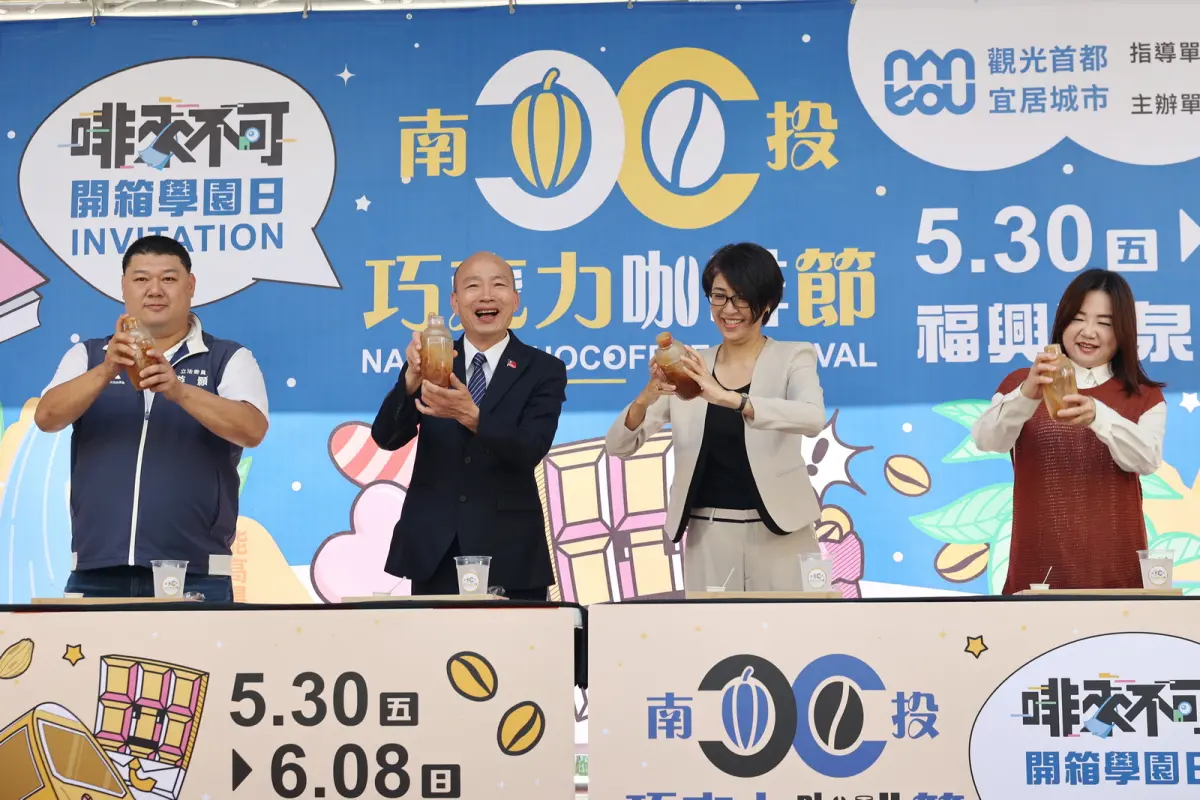 ▲立法院長韓國瑜、南投縣長許淑華在立院宣傳南投巧克力咖啡節。（圖／南投縣府提供）
