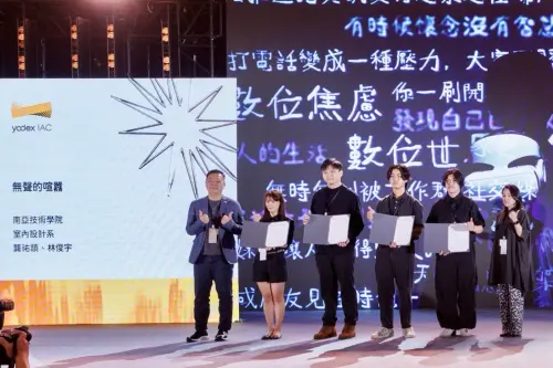 ▲橘子集團結合泛娛樂產業經驗助攻金獎團隊從靈感走向實踐，圖為橘子集團原創中心總監胡明顒與金獎《無聲的喧囂》獲獎團隊。（圖／橘子集團提供）