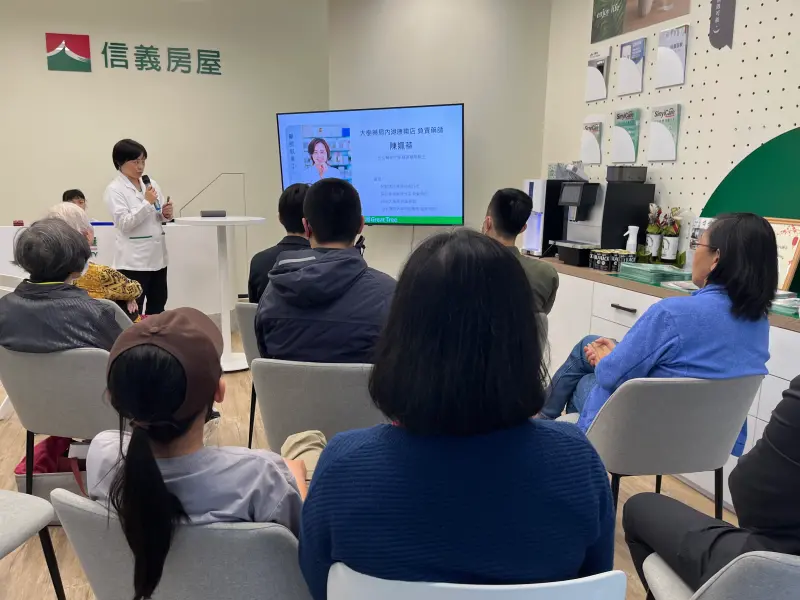 ▲信義房屋作為「在地生活好鄰居」，關心居民的居住生活需求，今年起與大樹藥局合作用藥健康講座，邀請社區居民參與。（圖／信義房屋提供）