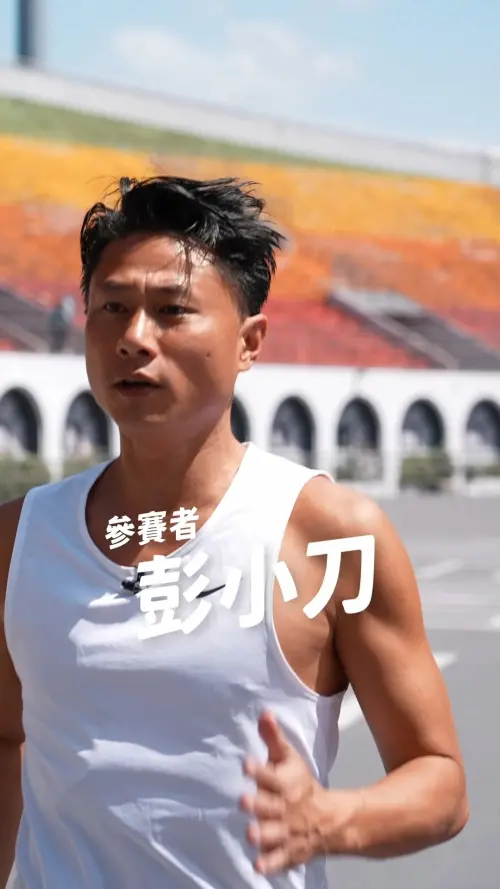 ▲小刀（彭康育）宣布退出世大運。（圖／翻攝自小刀IG）