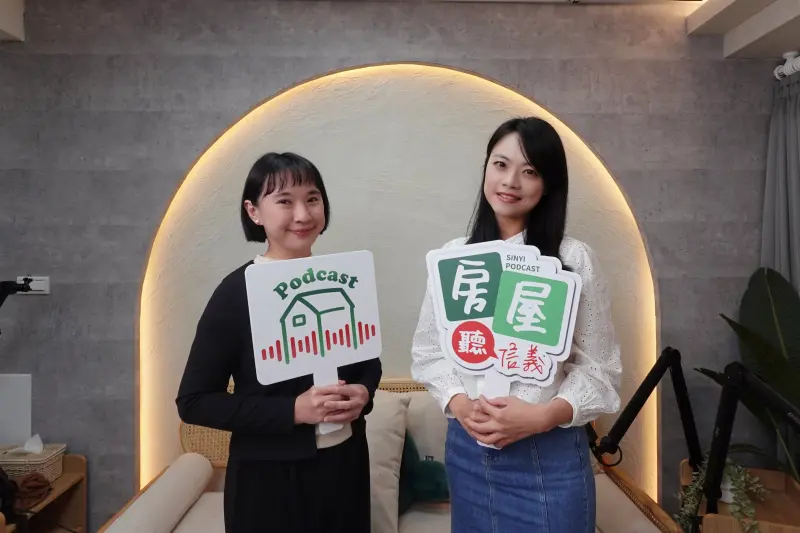 ▲信義房屋Podcast節目《房屋聽信義》邀請信義房屋代書柯佩汶(右)，深入解析全新上路的「房屋稅2.0」，並教民眾三步驟自檢稅單是否正確。（圖／信義房屋提供）