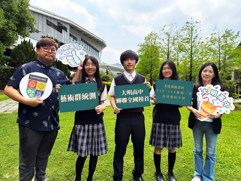 ▲114學年統測成績出爐，台中大明高中再傳捷報，連續三年躍登藝術群全國榜首。（圖／大明高中提供）