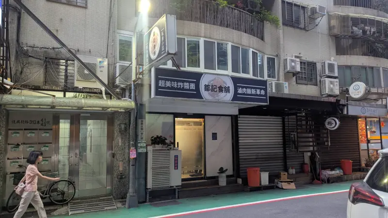 快訊╱黃仁勳今晚將與魏哲家在鄒記食舖吃飯 「兆元宴」先暖身