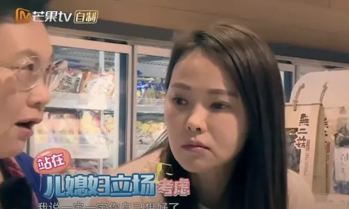 ▲伊能靜問婆婆,知道她大秦昊10歲不擔心媽,婆婆的反應讓她很感動。(圖/翻攝自湖南衛視) ▲伊能靜問婆婆,知道她大秦昊10歲不擔心媽,婆婆的反應讓她很感動。(圖/翻攝自湖南衛視)