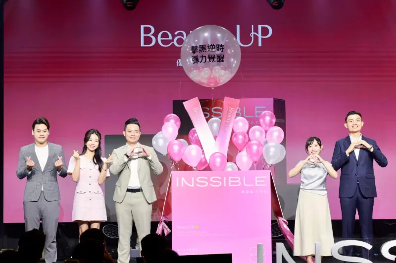▲INSSIBLE 桂建霆執行長(左三)與INSSIBLE優益能吳栩琪創辦人(右二)，共同揭開「彈力覺醒」發表會序幕。（圖／業者提供）