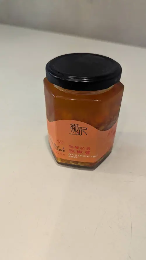 ▲鄒記食舖辣椒醬。（圖／林汪靜攝）
