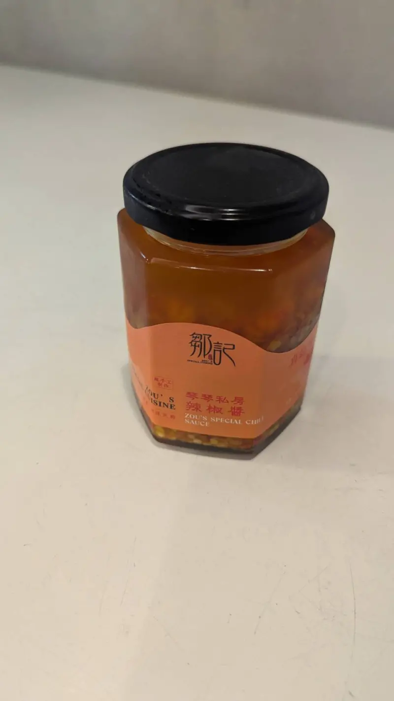 ▲鄒記食舖辣椒醬。(圖/林汪靜攝)