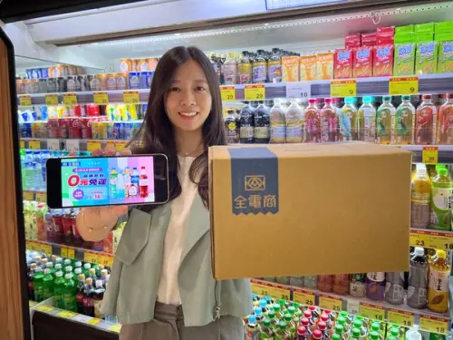 ▲全聯全電商推出超狂優惠,5月19日至21日連續三天,指定飲料箱購16元,平均每瓶不用1元,限時限量開搶。(圖/全聯提供) ▲全聯全電商推出超狂優惠,5月19日至21日連續三天,指定飲料箱購16元,平均每瓶不用1元,限時限量開搶。(圖/全聯提供)