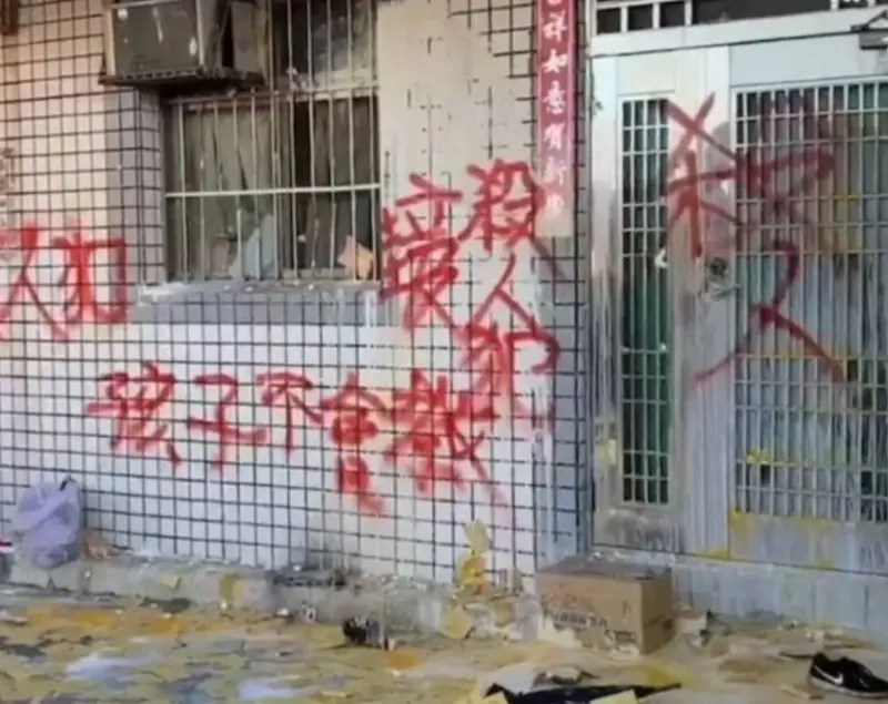 ▲彰化縣一名賴姓男子因不滿女友提分手，竟夥同員工將她壓制綑綁後持利器行凶，造成女方身中多刀、送醫不治，賴男住處遭不明人士噴漆。（圖／翻攝畫面）