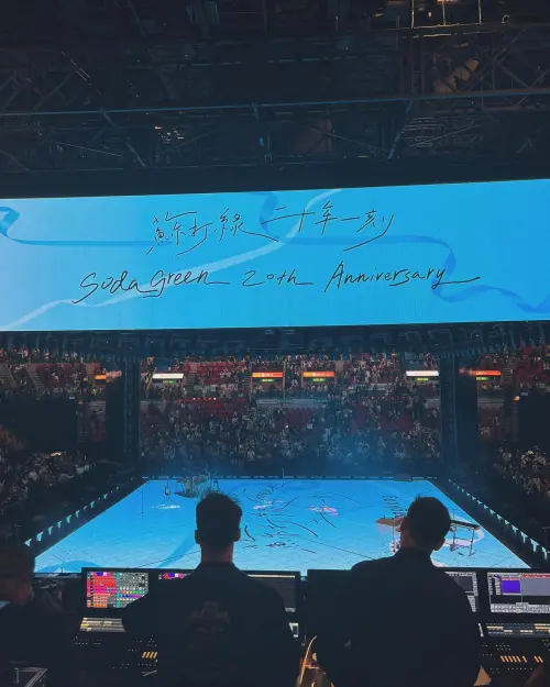 陳君豪擔任過多場演唱會的音樂總監,其中包括蘇打綠的《二十年一刻》。(圖/陳君豪提供) ▲陳君豪擔任過多場演唱會的音樂總監,其中包括蘇打綠的《二十年一刻》。(圖/陳君豪提供)