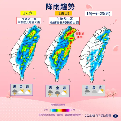 ▲（圖／中央氣象署提供）