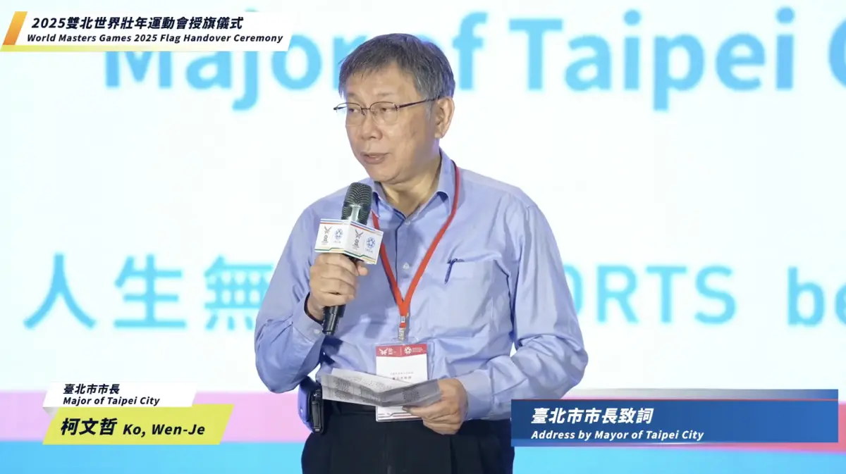 世壯運早就出糗！「市長致詞」英文打錯挨轟：真的太慘