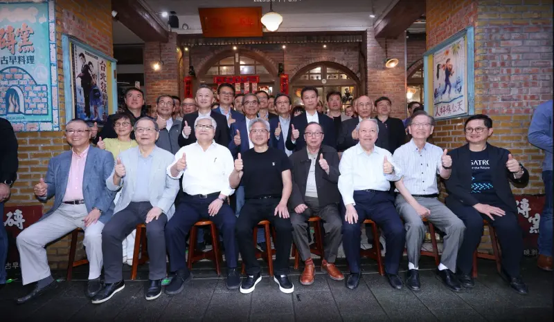 「兆元宴」登場 供應鏈大咖們齊聚磚窯　仁寶這次沒缺席了！