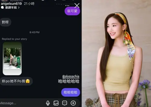 Lily(右)曬出夏日寫真掀熱議,星二代好友梧桐妹力挺轉發,連賈靜雯都忍不住留言「吃醋」,人氣紅到星媽圈!(圖/取自IG) ▲Lily(右)曬出夏日寫真掀熱議,星二代好友梧桐妹力挺轉發,連賈靜雯都忍不住留言「吃醋」,人氣紅到星媽圈!(圖/取自IG)