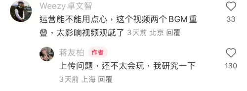 ▲蔣友柏被網友批評，影片不夠用心，對此他也親上線回覆，表示會再研究看看，親民的態度獲得不少讚賞。（圖／蔣友柏小紅書）