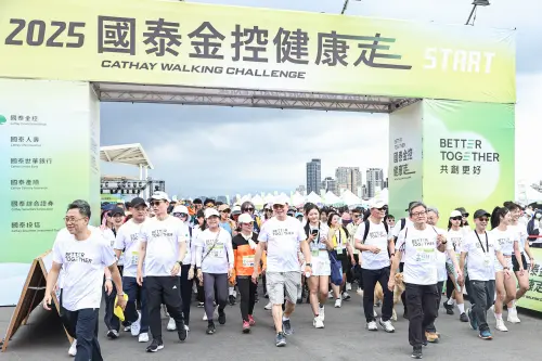 「2025國泰金控健康走」活動分為「3KM健康組」、「5KM歡樂組」及「8KM挑戰組」,參與民眾於下午2點鳴槍出發。(圖/國泰金控提供) ▲「2025國泰金控健康走」活動分為「3KM健康組」、「5KM歡樂組」及「8KM挑戰組」,參與民眾於下午2點鳴槍出發。(圖/國泰金控提供)