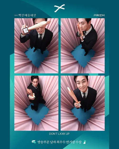 ▲朱智勛把今年在百想後台拍的「人生四格」紀念照片,送給台灣粉絲。(圖/百想IG) ▲朱智勛把今年在百想後台拍的「人生四格」紀念照片,送給台灣粉絲。(圖/百想IG)